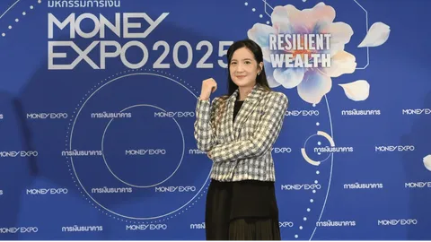 ห้ามพลาด"มันนี่ เอ็กซ์โป โคราช” 