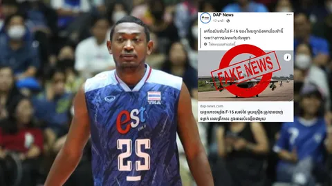 "ยามีน" สังเกตปะทะชายแดนไทย-กัมพูชา คอลเซ็นเตอร์หาย รัฐบาลชี้แปลงร่างเป็น IO โจมตีไทย