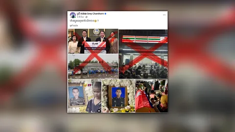 ปธ.กุน ขแมร์ เคือง ปตท. มอบเงินช่วยชายแดนไทย-กัมพูชา เรียกร้องแบนสินค้าไทย