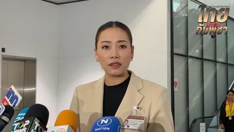 กมธ.ต่างประเทศ สภาฯ เดินสายแจงนานาชาติ ยันประเทศไทยควรได้รับความเป็นธรรมจากเวทีโลก