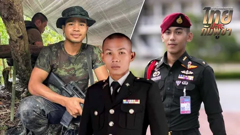 "ในหลวง" โปรดเกล้าฯ พระราชทานขาเทียมที่ดีที่สุดในโลกแก่ 3 ทหารที่บาดเจ็บขาขาด