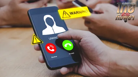 เตือนจับตาแก๊งคอลเซ็นเตอร์ในกัมพูชาอาจกลับมาหลังเหตุการณ์สงบ