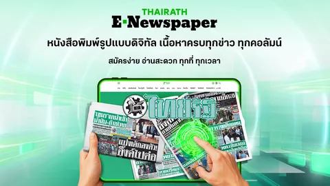 ของฟรีไม่มีในโลก