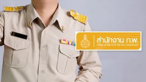 "ก.พ. 68" ภาค ก. สอบพร้อมกัน 3 ส.ค. นี้ ย้ำกฎระเบียบที่ต้องรู้ ก่อนเข้าห้องสอบ