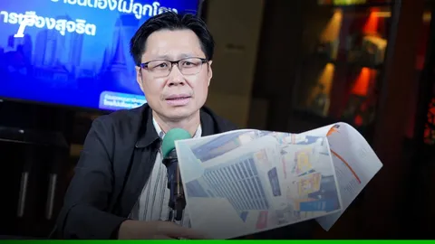 "ไทยสร้างไทย" ชี้ภาษีสหรัฐฯ ส่งผลกระทบหนักเสียหายหลายแสนล้าน 