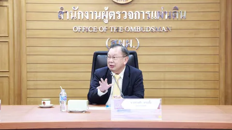 ผู้ตรวจการแผ่นดิน ชง 7 ข้อเสนอเชิงรุก สกัดต่างด้าวใช้ “นอมินี” ฮุบที่ดิน 