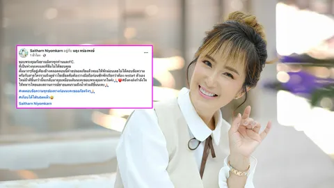 อัปเดตอาการ ต่าย สายธาร ล่าสุด หลังอาเจียนจนหมดสติ-ไร้สัญญาณชีพ