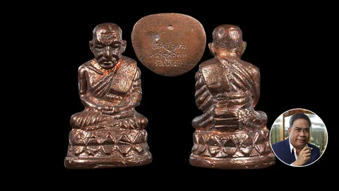 พระกริ่งบัวรอบ หลวงปู่ทวด ปี 2508 (ก้นลายเซ็น) วัดช้างให้ 3.5 แสนบาท