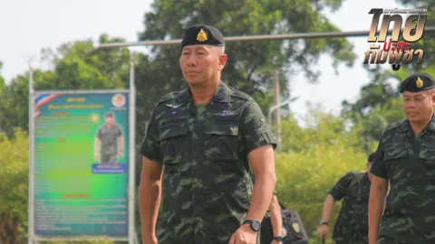 ผบ.ทบ. สั่งเข้มสกัดกั้นโดรนไม่ทราบฝ่าย จ่อเตือน 3 ภาษา โทษหนักถึงประหารชีวิต