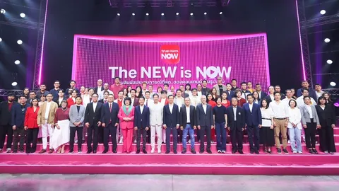 “ทรูวิชั่นส์ นาว” โฉมใหม่! “The NEW is NOW”ผนึกพันธมิตรทั่วทุกมุมโลก