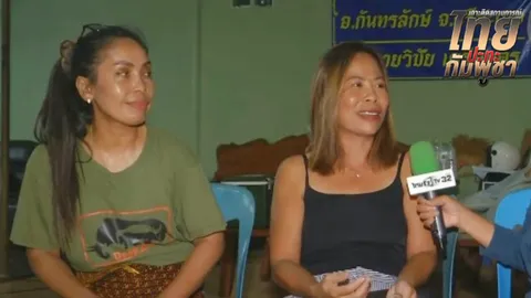 เปิดใจ 2 หญิงไทย พูดภาษา "ดัตช์" แจงเหตุกัมพูชารุกรานไทย กับทูตทหารเนเธอร์แลนด์ (คลิป)