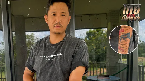 เปิดใจ เจ้าของรอยสัก 15 รายชื่อ วีรบุรุษทหารกล้า สละชีพปกป้องแผ่นดิน