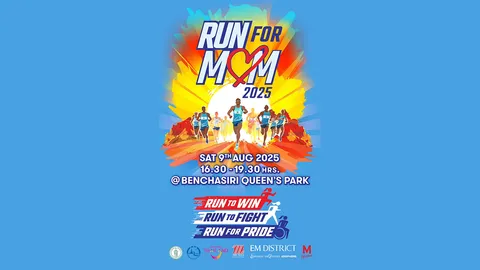 กลุ่มเดอะมอลล์ จัด RUN FOR MOM 2025 วิ่งเพื่อแม่