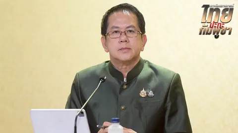 โฆษกรัฐบาลย้ำประกาศห้ามบินโดรนทั่วประเทศ ขอความร่วมมือประชาชน-ภาคเอกชนช่วยแจ้งเบาะแส 