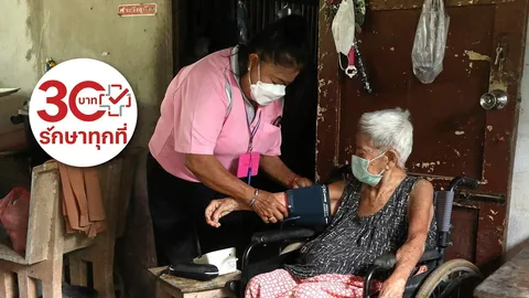 Caregiver มืออาชีพคนป่วยไม่เดียวดาย