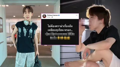 คนดราม่า บิ๊ก ผู้ใหญ่บ้านฟินแลนด์ เหยียบทุเรียน เจ้าตัวตอบกลับช็อตฟีลสุดๆ