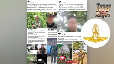 กองทัพอากาศ เรียกร้องกัมพูชา เก็บศพทหารคืนครอบครัว อย่าห่วงแค่ผลประโยชน์ผู้นำ