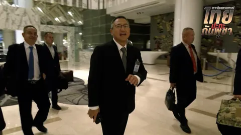ไทยยื่น 13 ข้อเสนอวงถก GBC เน้น "หยุดยิง" เผยกัมพูชา ส่งพนมเปญ พิจารณาบางหัวข้อ