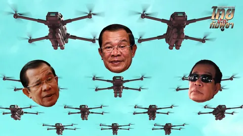 สงครามสอดแนม "แมปปิ้ง โดรน" อาวุธลับระบุพิกัด รอวันปะทุ  