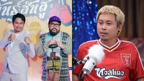 "ต้า เฟ็ดเฟ่" เล่าวิกฤตชีวิตเบื้องหลังเสียงหัวเราะ เผยจุดแตกหักที่ต้องเดินออกจาก ชัยโสโร 