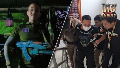 ฝากขัง ร้อยเอก BHQ พบหลักฐานโยงสายลับกัมพูชา โพสต์เฟซบุ๊กเชียร์ฮุนเซน