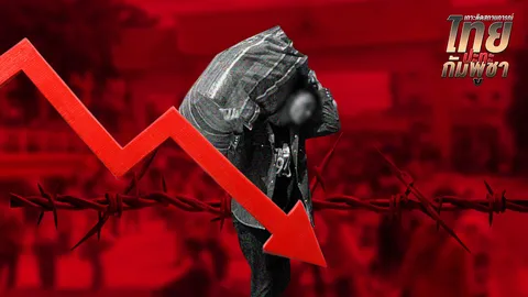 พิพาทชายแดนไทย-กัมพูชา กระทบเศรษฐกิจ เสี่ยงขาดแรงงานฉับพลับ-ท่องเที่ยวเสียหาย 3 พันล้านต่อเดือน 