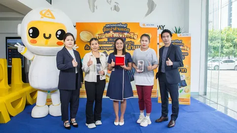 เปิดตัวเศรษฐีใหม่! ACU PAY มอบโชคใหญ่ แจกทองคำแท่งมูลค่า 1 ล้านบาท!