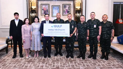 GULF ตั้งกองทุน 100 ล้านบาท หนุนขวัญกำลังใจทหารชายแดนไทย–กัมพูชา และครอบครัว