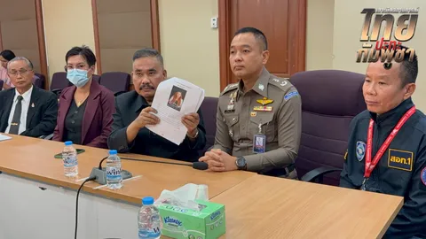 ทนายสงกาญ์ แจ้งเอาผิด "หมอปลาย" ทำนายเหตุปะทะชายแดน ทำตื่นตระหนก (คลิป)