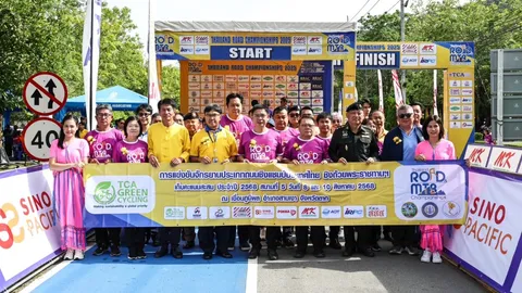 “เพชรดารินทร์” ผงาดแชมป์ประชาชนหญิง ศึกสองล้อถนน “วิภาวี-เมธาสิทธิ์” ยอดเยี่ยมเสือภูเขาดาวน์ฮิล