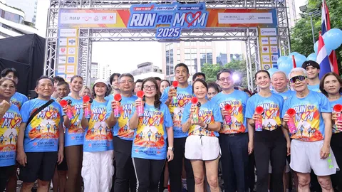 เดอะมอลล์ กรุ๊ป ร่วม กทม.-ททท.-ภาคเอกชน จัด "RUN FOR MOM 2025" เฉลิมพระเกียรติ สมเด็จพระพันปีหลวง