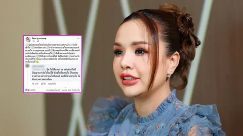 เจนนี่ ได้หมดถ้าสดชื่น โพสต์ภาพแคปข้อความเกรียนคีย์บอร์ด ลั่นต้องเจอกันที่ศาล