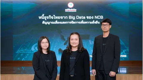 หนี้เสียพุ่ง! ธุรกิจทุกขนาดเสี่ยงล้ม ศูนย์วิจัยกสิกรไทยชงรัฐรีเทิร์น “พักทรัพย์ พักหนี้”