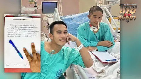 จดหมายจากทหารที่บาดเจ็บ ส่งถึงเพื่อนทหารแนวหน้า ต้องรีบหาย เพื่อกลับไปร่วมรบ