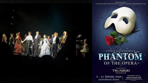 เสน่ห์ “ปิศาจโรงละครฯ”“27 ปี” ไม่มีเสื่อมคลาย