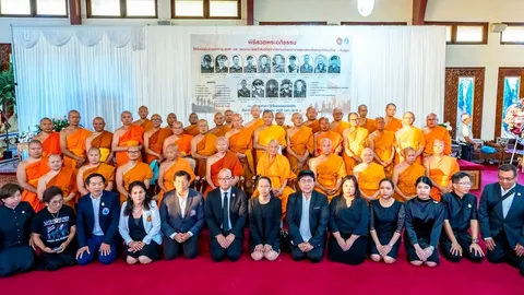 สายตรงจากต่างแดน 17 สิงหาคม 2568