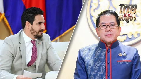 โฆษกรัฐบาล เชิญ “ไมเคิล” มาไทยฟรี พร้อมพาทัวร์ทุ่งกับระเบิดของกัมพูชา ดูความจริงอีกด้าน