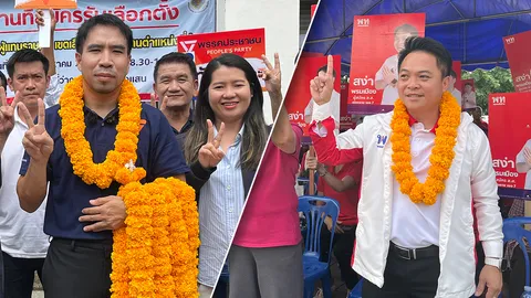 ปิดสมัครเลือกตั้งซ่อม สส.เชียงราย เขต 7 กกต.สรุปลงชิง 2 พรรค ประชาชน-เพื่อไทย