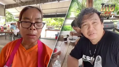 ชาวบุรีรัมย์ไม่เห็นด้วยเชิญ "ไมเคิล" มาประเทศไทย ฉะไร้ประโยชน์ กลัวจะอดใจไม่ไหว