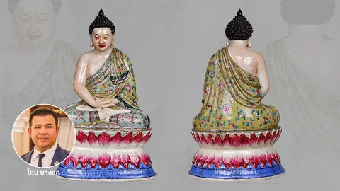 พระพุทธรูปกระเบื้องเคลือบ (กังไส) ศิลปะจีนยุคเฉียนหลงฮ่องเต้ อายุ 200 ปี