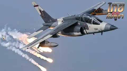 "ทัพฟ้า" โชว์ภาพเครื่องบินโจมตี "Alpha Jet" ปฏิบัติการได้ทั้งกลางวัน-กลางคืน