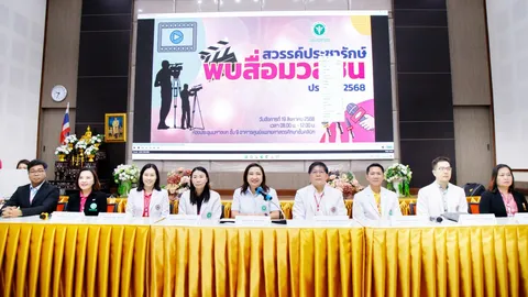 โรงพยาบาลสวรรค์ประชารักษ์ ยกระดับบริการสุขภาพ มุ่งสู่มาตรฐานอาเซียน