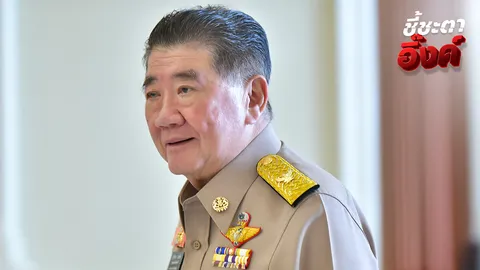 ศาลรัฐธรรมนูญนัดไต่สวนคดีนายกฯ 21 ส.ค. “ภูมิธรรม” ไม่รู้ใครไปกับ “แพทองธาร”