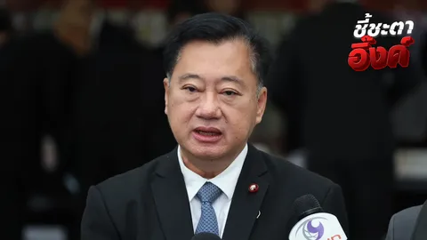 “สมชาย” แนะ “แพทองธาร” ลาออกก่อนศาลรัฐธรรมนูญตัดสิน แล้วจะปลอดภัย