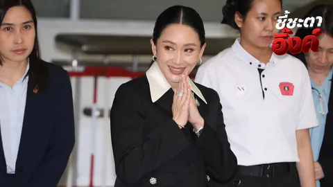 ไต่สวนคดีนายกฯ เสร็จสิ้น ศาล รธน. สั่งยื่นแถลงปิดคดีไวขึ้น นัดวินิจฉัยตามเดิม 29 ส.ค.