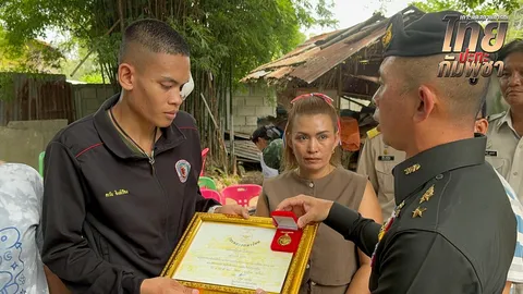 มอบ “เหรียญบางระจัน” ให้ “พลทหารตะวัน” เจ้าตัวหวังอยากรับราชการต่อ เป็น “นักรบชุดดำ”