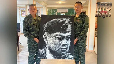 ประทับใจ ศิลปินวาดภาพ “แม่ทัพภาค 2” เปิดประมูลได้เงิน 5.2 หมื่นให้ทหารแนวหน้า