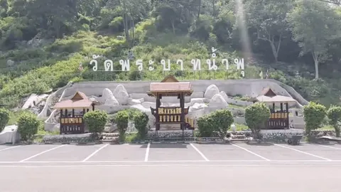 "วัดพระบาทน้ำพุ" จัดสถานที่เตรียมฌาปนกิจศพผู้ป่วยโรคเอดส์ ในวันที่ 23 ส.ค. นี้