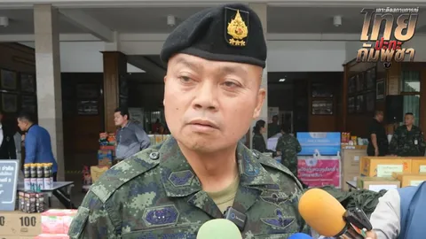 แม่ทัพภาค 2 ยกธรรมะพระพุทธเจ้า บอกไม่คบคนพาล ประเทศข้างเคียงก็เหมือนกัน