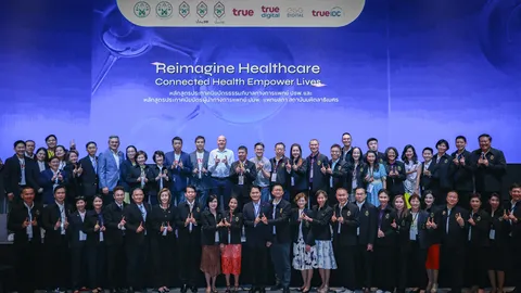 ทรู x แพทยสภา เปิดเวทีคิดใหม่ : เมื่อเทคโนโลยีเชื่อมโยงการแพทย์ เพื่ออนาคตใหม่ระบบสุขภาพไทย